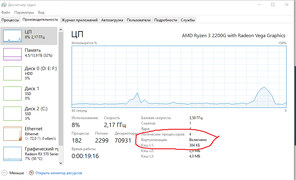 CPU.PNG